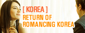 Return of Romancing Korea