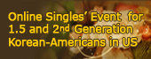 Online Singles’ Event for 1.5 and 2nd Generation Korean-Americans in US