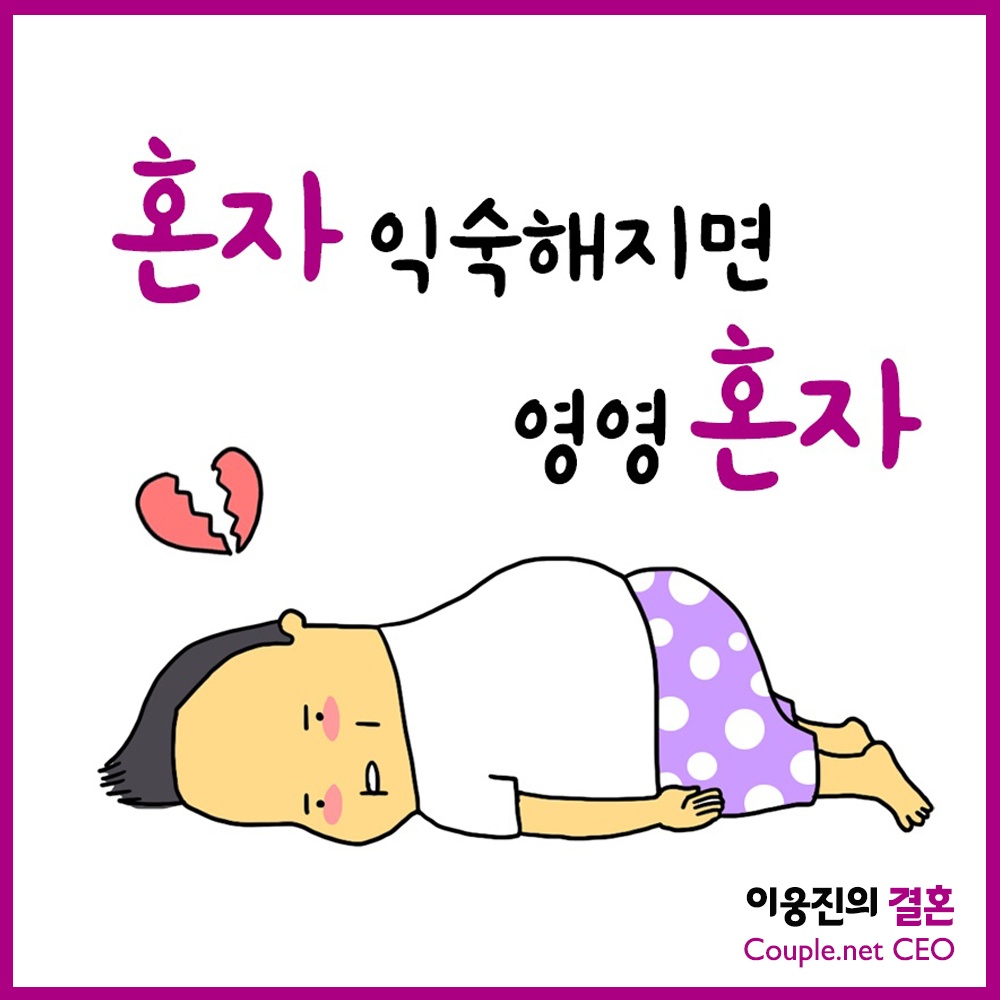 050_%EA%B2%B0%ED%98%BC%EC%9D%80%EB%8B%A4%EC%9D%8C%EC%83%9D%EC%97%90.jpg