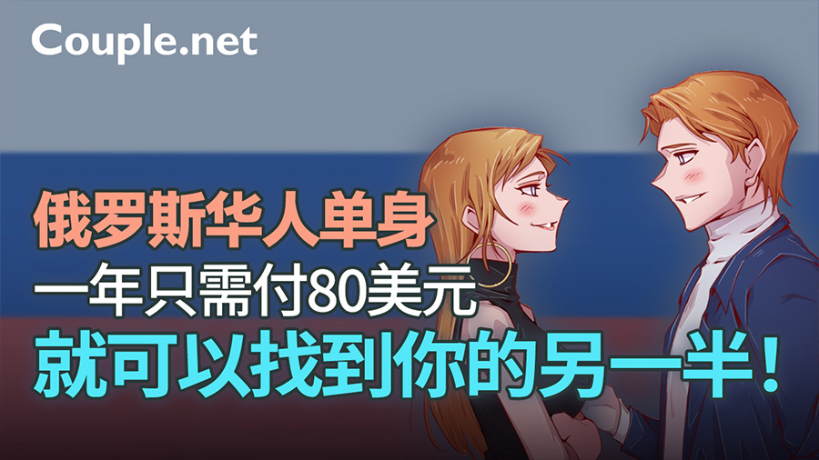 cn_ru.jpg