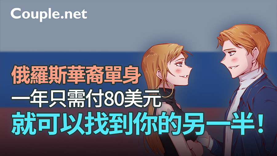 cn_ru2.jpg