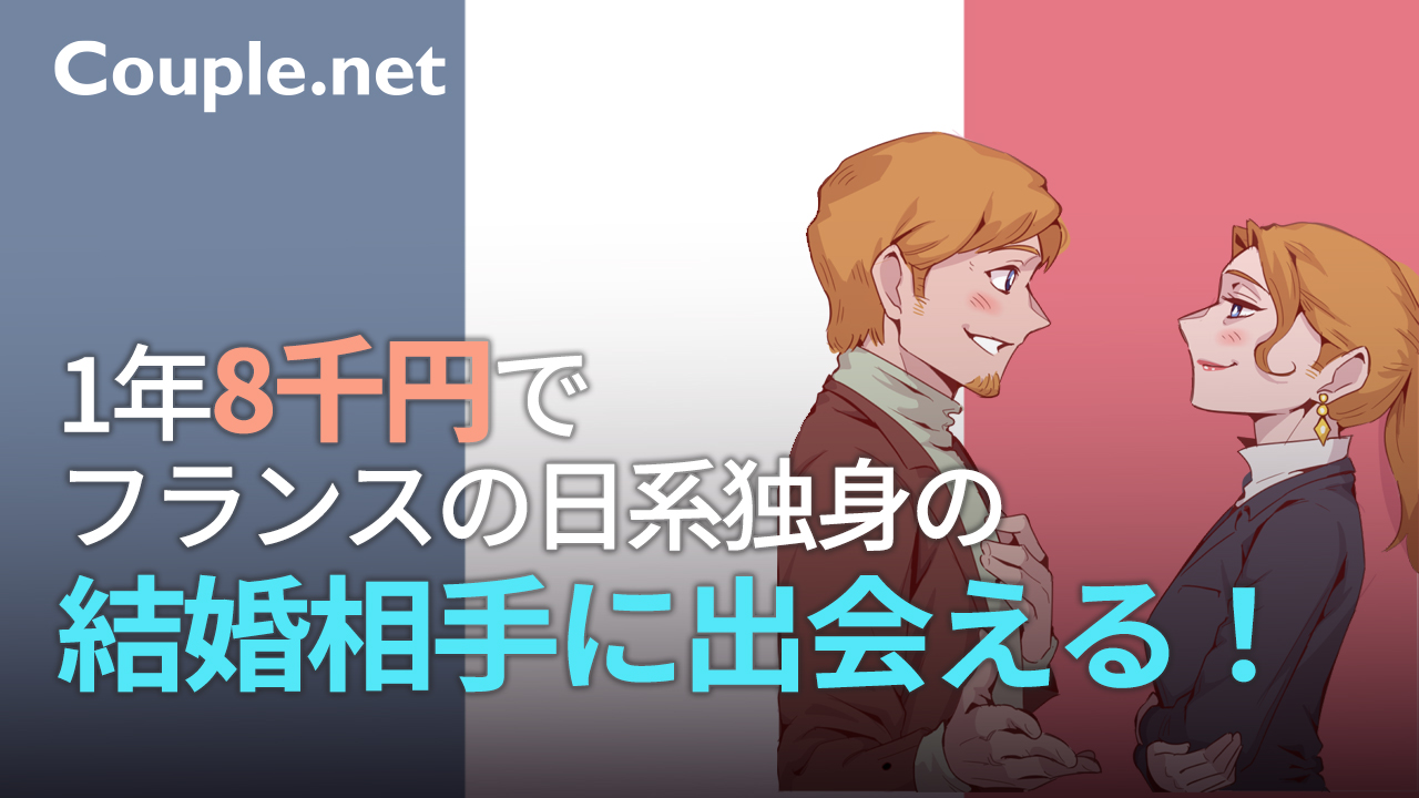 france.jpg