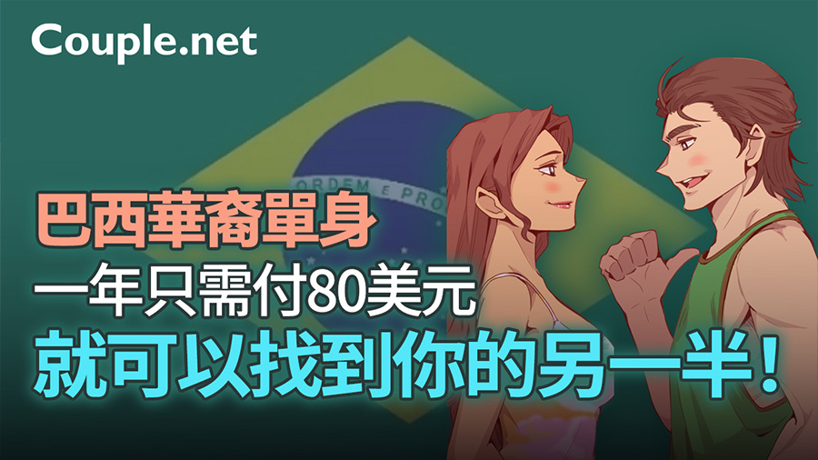 tw_br.jpg