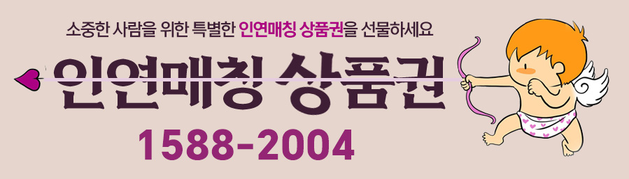 만남서비스