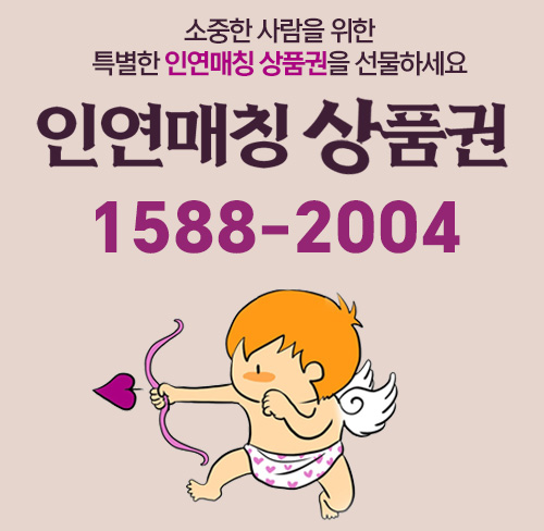 만남서비스