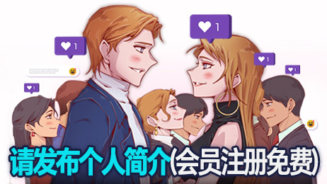注册会员(料免)