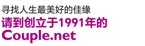Couple.net