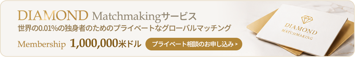 プライベート相談を申し込む