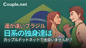 brazil