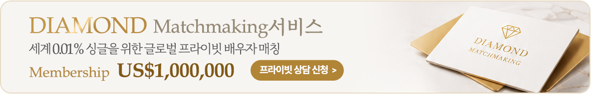 프라이빗 상담 신청