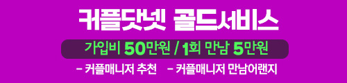 골드서비스