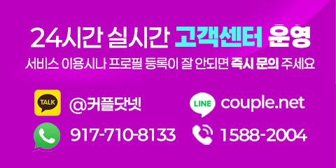 고객센터