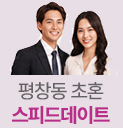 Couple.net AI 매칭 