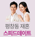 Couple.net AI 매칭 