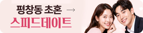 Couple.net AI 매칭 