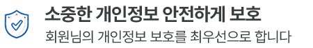 고객정보보호