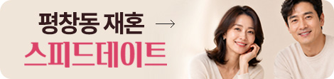 Couple.net AI 매칭 