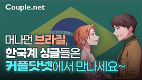 brazil