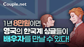 England