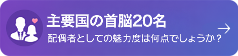 グローバルリサーチ 