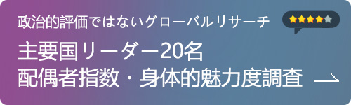 グローバルリサーチ 