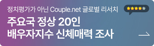글로벌 리서치 