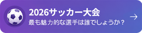 グローバルリサーチ 
