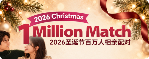 Xmas 2026