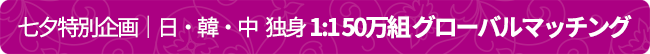 event-77day