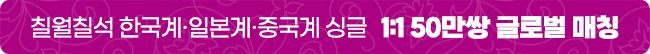 event-77day