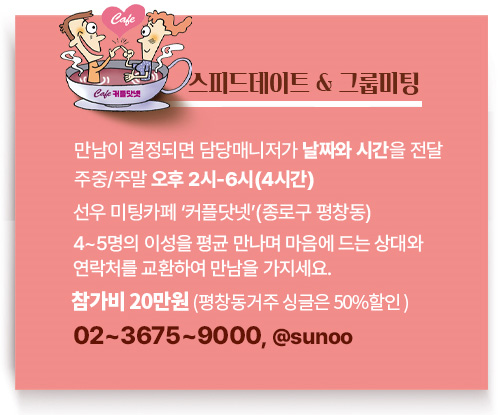 커플닷넷 카페