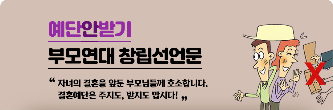 couple.net