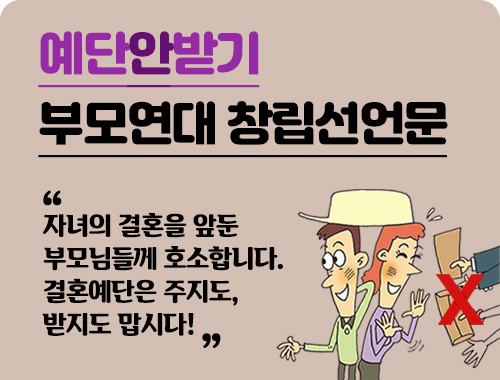 couple.net