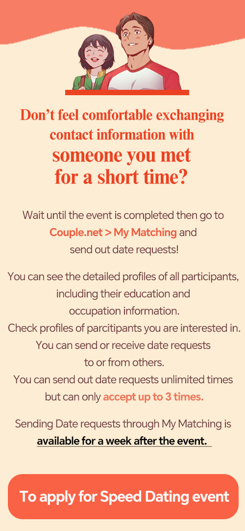 couple.net