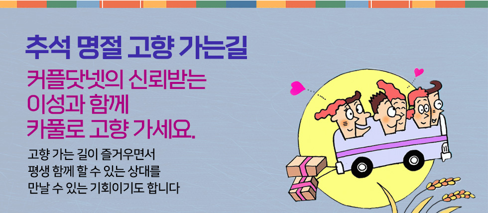 카플신청