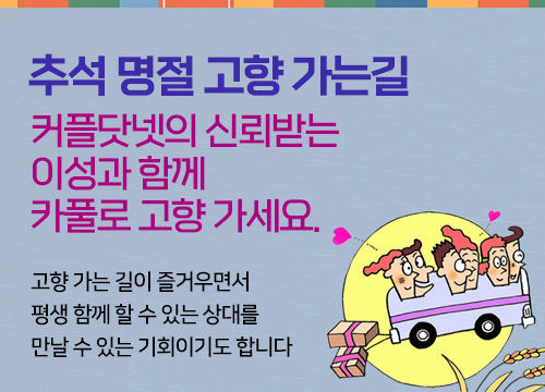 카플신청